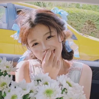 错许流年嫁星辰